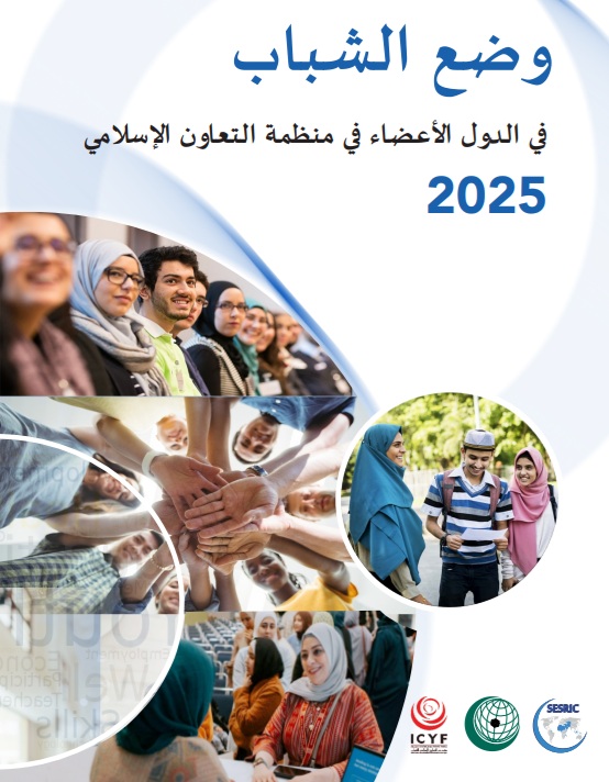 OIC Economic Outlook