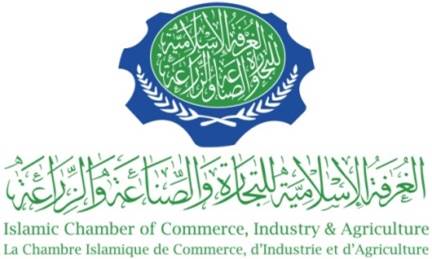 Islamic Chamber of Commerce, Industry and Agriculture (ICCIA)