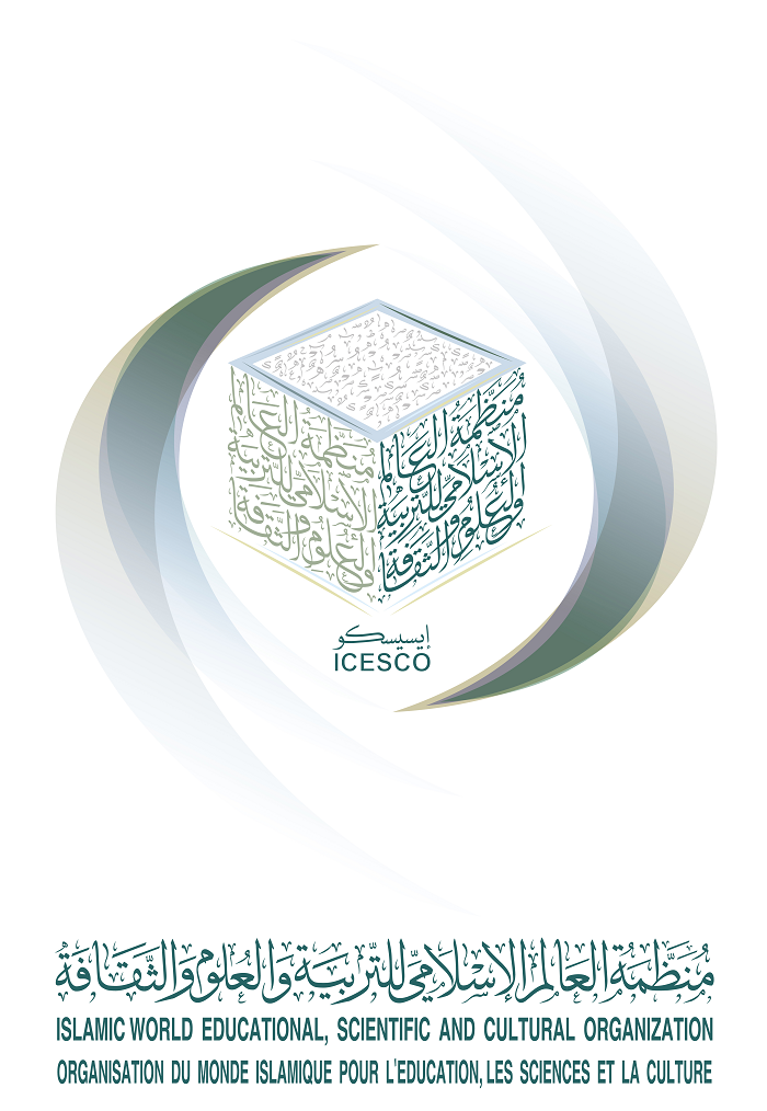 Islamic Educational, Scientific and Cultural Organization (ISESCO)