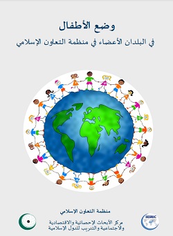 State of Children in OIC Member Countries 