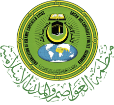 Organization of Islamic Capitals and Cities (OICC)